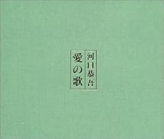 くちぶえ