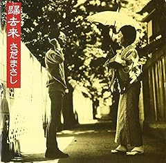 線香花火