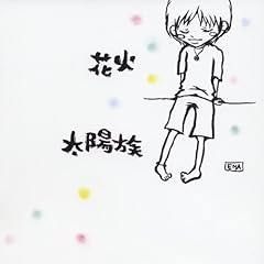ノープロブレム