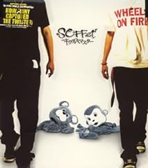 TRIO the ROCK