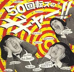 少年院のソナタ