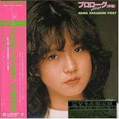 あなたのポートレート