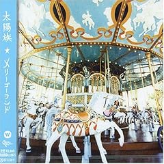 水色ソーダゼリー
