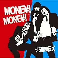 MONEY！MONEY！