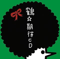 朝が来る前に～アルバムバージョン～