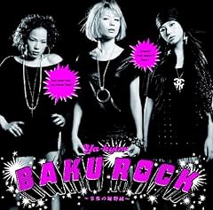 BAKUROCK ～未来の輪郭線～