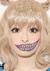 ちょうどいいの