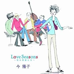 見上げてごらん夜の星を