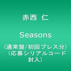 Seasons