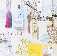 さくらびより