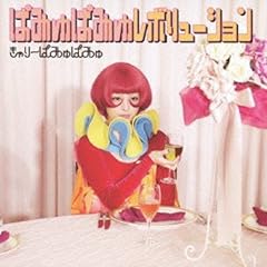 みんなのうた