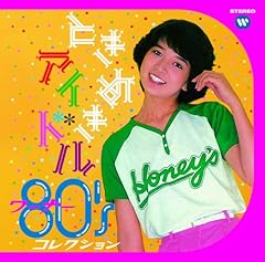 ラブ・コントラスト -WEST SIDE & EAST SIDE-