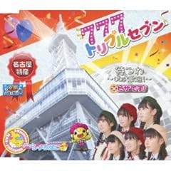 待つわ～DD大歓迎！～
