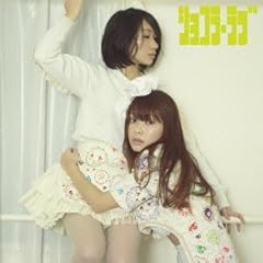 お姫様ごっこ