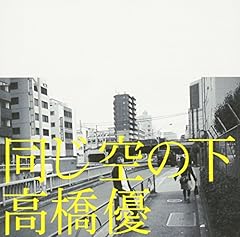 髭