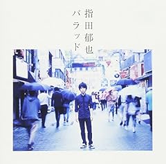 ○月×日なぜか海へ向かう。
