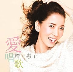 愛人