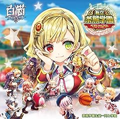 だって天使なんだもん