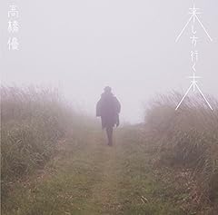 拒む君の手を握る