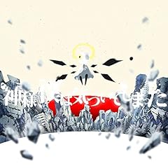わたしの命を抉ってみせて