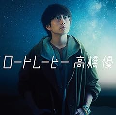 BLUE(弾き語り)