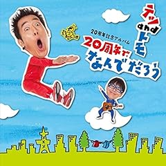 なんでだろう20連発！！