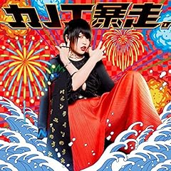 たのしいバストの数え歌