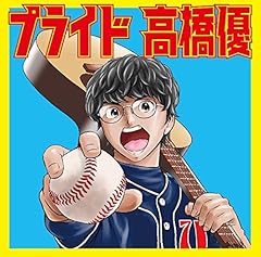 僕の幸せ