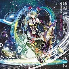 好き！雪！本気マジック feat. 初音ミク