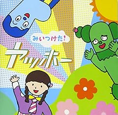 よんだんす (ぎょうざ・たこやき・えだまめ)