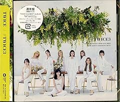 STUCK IN MY HEAD -Japanese ver.-