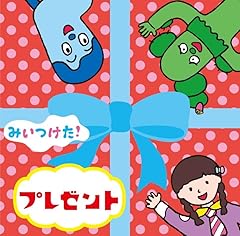 ことしのもくひょう ～みいつけた！日曜版より～