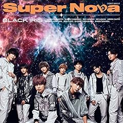 Super Nova