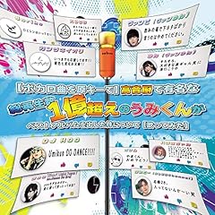 ヴァンパイア