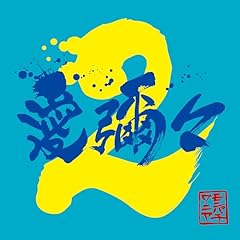 ラズリ