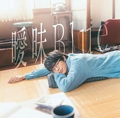 素晴らしき日々を