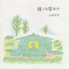 大嘘忠臣蔵