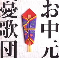 風を追いかけて～CHASIN' THE WIND～