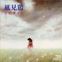 もうひとつの雨やどり