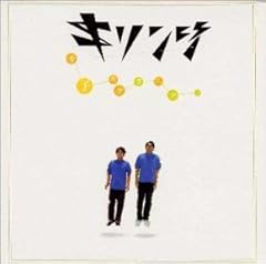 雨を見くびるな