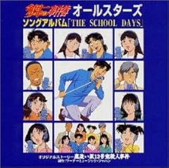 「君を守りたいから」