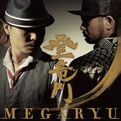 MIC少年 feat.BOY-KEN & NAHKI & PAPA U-Gee