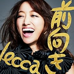 はっちゃけ