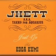 Just Go feat.KODA KUMI