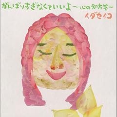 逃した獲物の力をお見せします