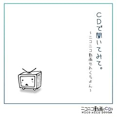 エアーマンが倒せない