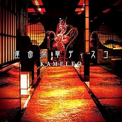 変化論