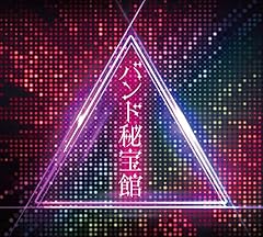 ゴルゴダ アルゴリズム
