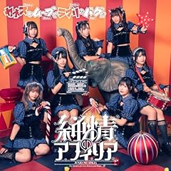 カオスなムーブでラブリのバグ!?