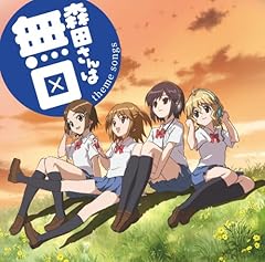 遠回りして帰ろ!